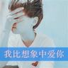 老人每月话费500元 解约需付违约金